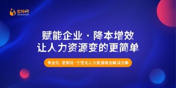 餐飲零售7天攬金1.52萬億 金柚網靈活用工助力行業大發展